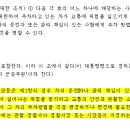 제일견인보관소 이미지