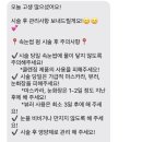 정원뷰티끄 이미지