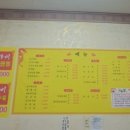 은가비짬뽕 이미지