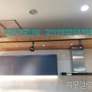 강산도배인테리어 이미지