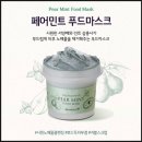 민트푸드