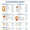 앤티앤스프레즐김해 이미지