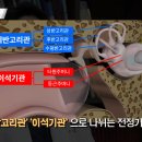 배성천 이미지