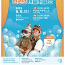 버블버블쇼 네이버블로그