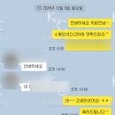 마스터플랜컴퍼니 이미지