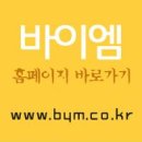 파리바게트울산반구점 이미지