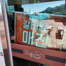 미소한우 이미지