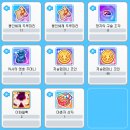 테런 일기 - 17