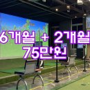 오승골프아카데미 이미지