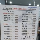 소나무식육식당 이미지