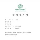 이화여자대학교 대학원 이미지