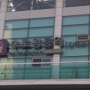 경전철 수로왕릉역 이미지