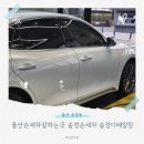 울산송정손세차 이미지