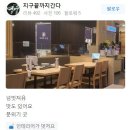 토끼의수작 이미지