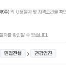 근화기업