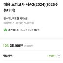 혜윰서점 이미지