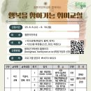 봉화군 다문화가족지원센터 이미지