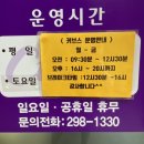 커브스약사클럽 이미지