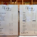 콩과밀 이미지