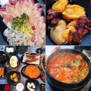 OK | 정관 신상 맛집 OK도매횟집 내돈내먹 후기