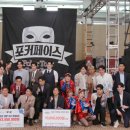 홀덤페이스 MK스포츠