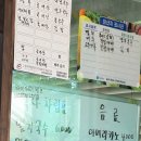 정국수 - 포항시 북구 양학천로 34 | 정국수