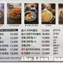 해논미역 이미지