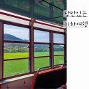 춘양역 | 국내 기차여행 추천 청량리역 출발 영주역 도착 백두대간협곡열차