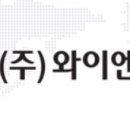 (주)비에스홀딩스