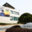 심학산교차로 이미지