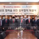 솔브레인(주) 이미지
