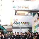 구립 푸른솔어린이집 이미지