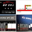 바론모터스 이미지