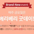 케이툰