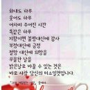 수님 Daum카페