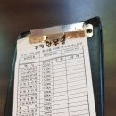 은형농장 | 농장 도축장 소매가 라고 하는 은형 한우골 직러래 장터 식당 방문기