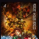 메가박스 영종 3관 네이버블로그