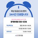광개토병원 네이버블로그