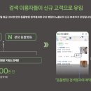 대신동물병원 이미지