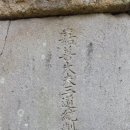 사비조경