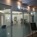 이벤트365의원 이미지