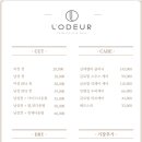 헤어로더