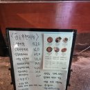 (주)한국와코루 현대본점 와코루 | 용산역 술집 용산역 맛집 신용산 술집 두둥탁 용산본점