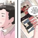 대구경북만화인협동조합 네이버블로그