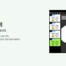주식회사 코어소프트 네이버블로그