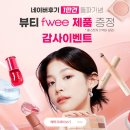 간석동미용학원 토탈미용실 창업준비 (초보자 실제 후기)