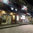 효성갈비 이미지
