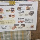 소쿠리제과 이미지