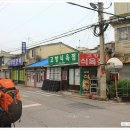 고향식육점 이미지