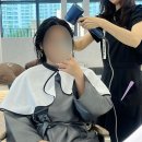 과천미용실 :: 과천 지정타미용실 원앤온리 헤어 과천 펜타원점에서 아란 디자이너께 클리닉 받은 후기